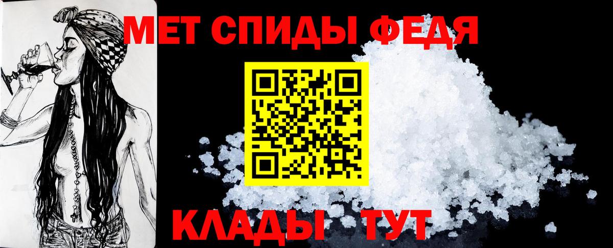 АМФ Premium  АМФ  Рассказово  darknet формула  Вход с VPN 