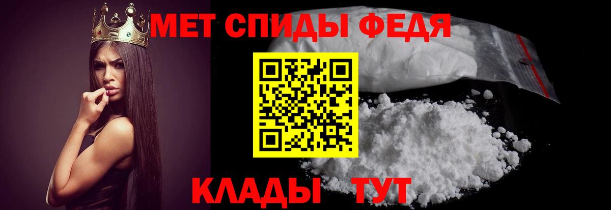 АМФЕТАМИН 98% Рассказово