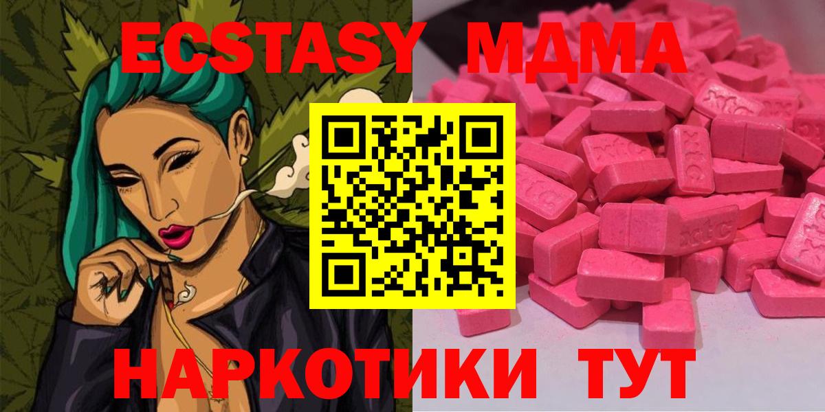 хочу   Ecstasy таблы  Вход с VPN  ЭКСТАЗИ 280мг  Рассказово 