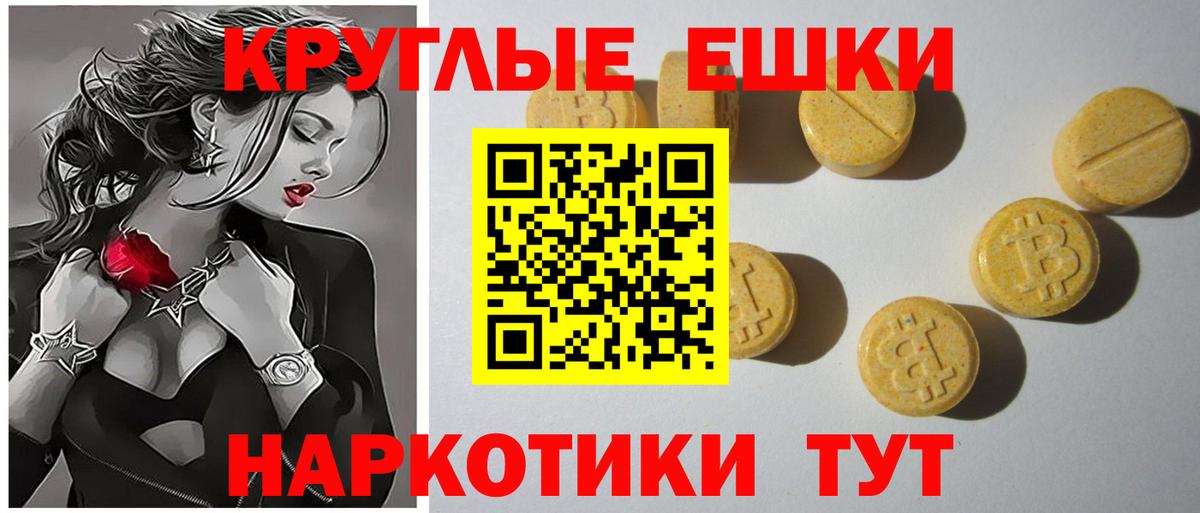ЭКСТАЗИ 99% Рассказово