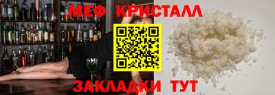 прущие грибы Бузулук