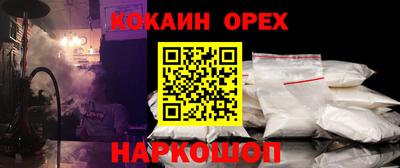 прущие грибы Бузулук