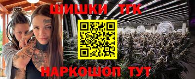 прущие грибы Бузулук