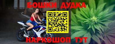 героин Будённовск