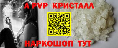 прущие грибы Бузулук