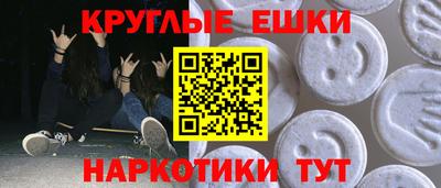 прущие грибы Бузулук
