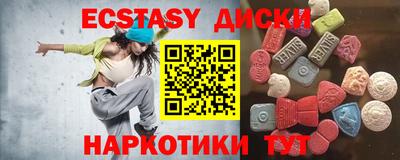 прущие грибы Бузулук