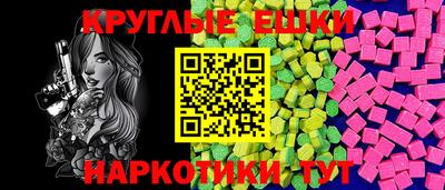 прущие грибы Бузулук