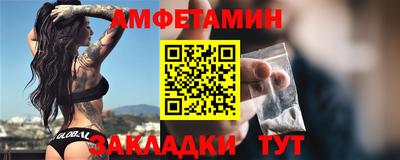 прущие грибы Бузулук