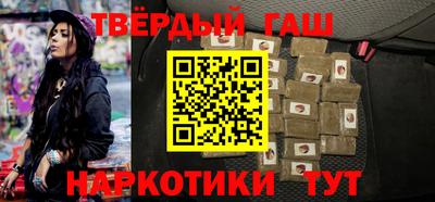 прущие грибы Бузулук