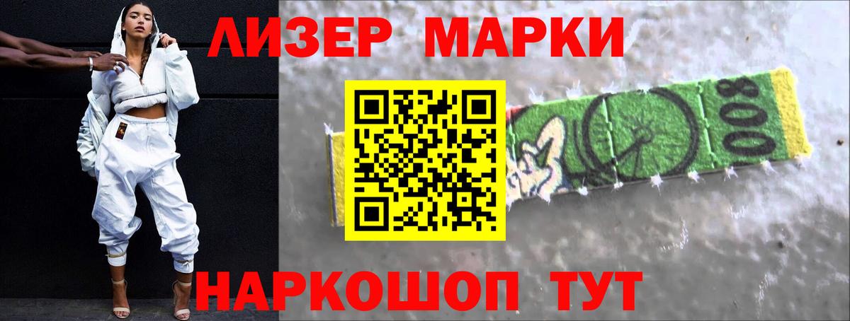 Лсд 25 экстази кислота  Лсд 25 экстази кислота  Рассказово  hydra tor  Вход с VPN  Лсд 25 экстази 