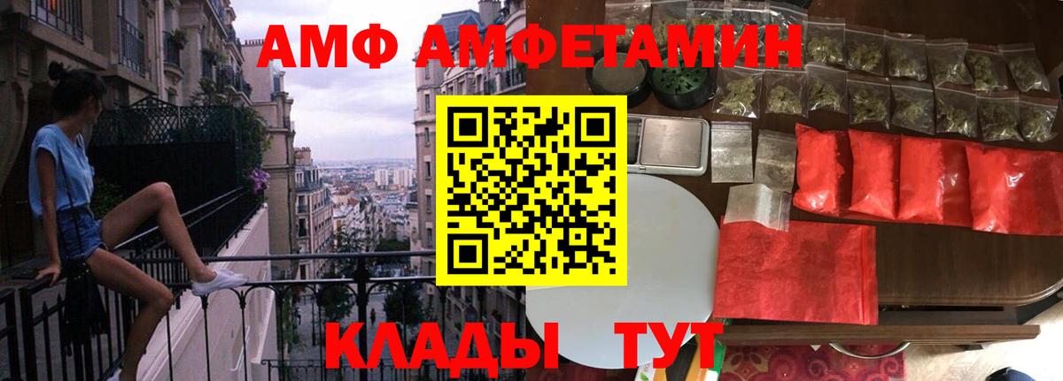Метамфетамин Methamphetamine Рассказово
