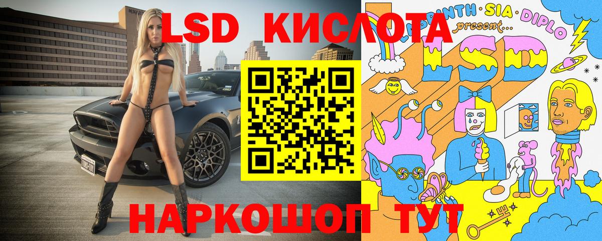 Рассказово  Марки N-bome 1,8мг  Марки N-bome 1,8мг  Вход с VPN 