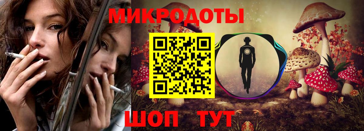 Рассказово  Псилоцибиновые грибы ЛСД  Вход с VPN 