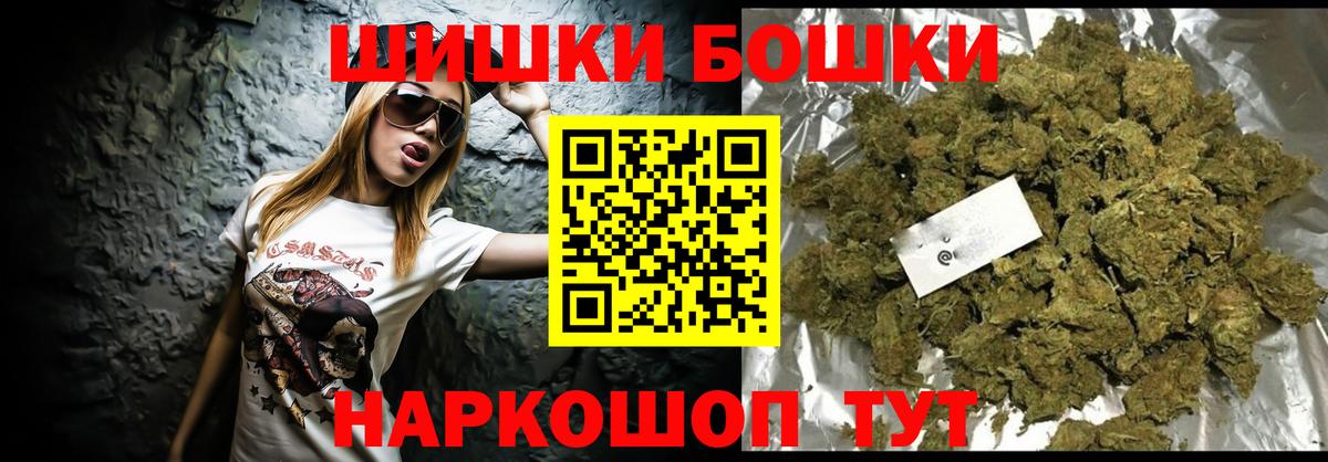 Конопля сатива  Вход с VPN  Конопля SATIVA & INDICA  Бошки марихуана марихуана  Рассказово 